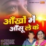 Devender Allipur, Rajbala Bahadurgarh