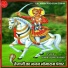 Bhoma Ram Panwar
