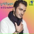 George El Rassi