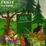 Feki4, Шемрок