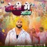 Hitesh Hasmukh, Mahi Chauhan