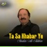 Sardar Ali Takkar