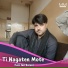 Faiz Jan Karezi