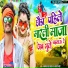 Avdhesh Lal Yadav, Anjali Mahi