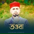 Md Hasibur Rahaman