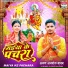 Arun Anmol Yadav