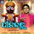 Rabindra Mohapatra