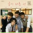 Jae Woo AN, DUMP