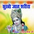 Rahul Mishra Ji