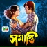 Abdul Jabbar