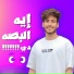 MOKHTAR