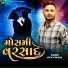 Vicky Rawal