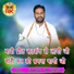 Gyananand Ji Maharaj