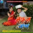 Denesh Kalindi, Mamoni Mandal