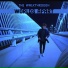 The Walkthrough