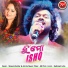 Shasank Sekhar, Amrita Nayak