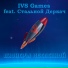 IVS Games feat. Стальной Деркач