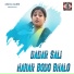 Sujan Kumar