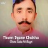 Chota Sabz Ali Bugti