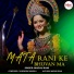 Madhu Rani