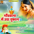Brajlal Tekam