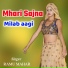 SINGER RAMU MAHAR