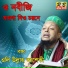 Waliullah Asheki