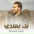 Mohamed Youssef