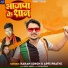 Karan Singh, Appi Prathi