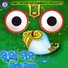 Amarendra Mohanty