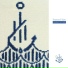 Anchor in Ink