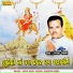 Gagan Jethva