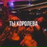 TypeLuv