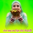 Sahil jatoliya feat. Aadil Jatoliya