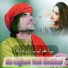Faryadi Kakar