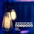 Blockchain Brain