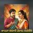 Booda Paramesh feat. Booda Pramesh