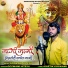 Goswami Hitesh