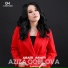 Aziza Qobilova, Z-DEEP
