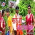 Devdhar akela Matru