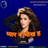 Avnish Singh