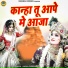 Sakshi Choudhary