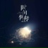 熊Boss