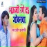 Pradeep Prajapti