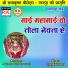 Chandu Kshatri