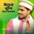 Arif Sagar