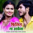 Ashish Yadav, Sweta Sargam