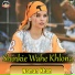 Noman Khan