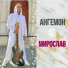 Мирослав