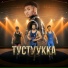 Александр Неустроев